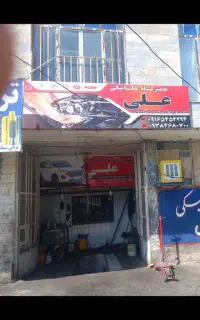 مکانیک سیار بروجرد تعمیر خودرو در محل