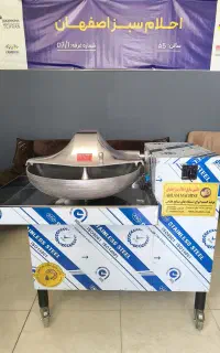 سبزی خردکن 70آندیا