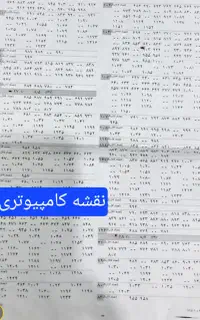 بافنده فرش تهران و حومه