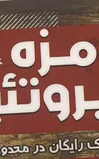 ادمین
