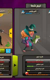فروش اکانت پدرخوانده لول ۳۲