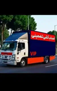 خدمات باربری اسباب کشی خاورمسقف نیسان کارگرماهر