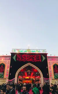 کربلا اربعین