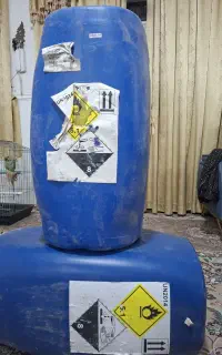 گالن