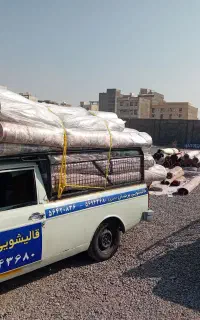 قالیشویی پرنیان درپرند رباط کریم نصیرشهر گلستان