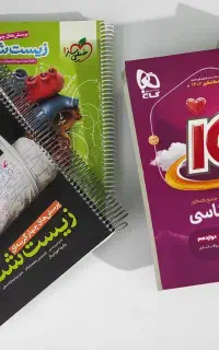 کتاب و جزوه کنکوری و امتحان نهایی
