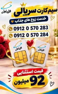 0912.0570.283 پیشخوان دولت بدون چک و سفته ضامن