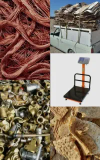 خرید نقدی ضایعات با بالاترین قیمت (گلبهار و حومه)