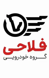 جلو بندی کار ، برقکار ، مکانیک