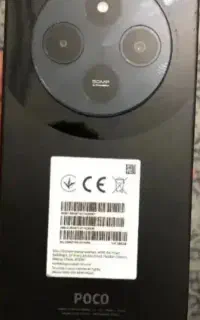پوکو c75