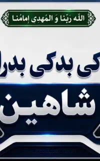 نیروی حسابدار با حقوق و مزایا