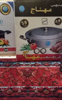 فروش سه عدد کالای لوازم آشپزخانه کاملن نو