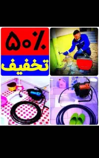 چاهبازکن ارزانترازهمه جا فنرزنی فنرزدن رفع گرفتگی
