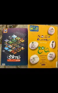 دروس طلایی هشتم وماجراهای ون ودرسام خیلی سبز هشتم