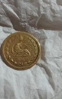 ۱۸۶عددسکه۵۰دیناری