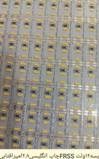 فروش ریسه LED زیر قیمت بازار