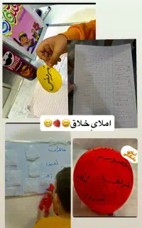 معلم خصوصی( اول تاچهارم) ۱۰جلسه + ۲جلسه رایگان
