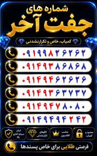 091.49.49.42.42