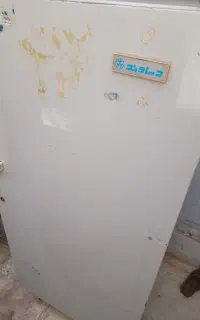 یخچال دماوند