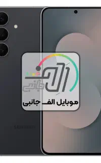 سامسونگ S25 FE اقساط ۲۴ماهه چکی و بازنشستگان