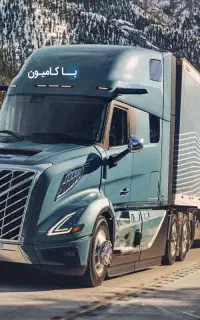 ارسال بار به سراسر کشور و خارج کشور
