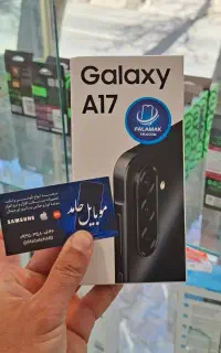 سامسونگA17  رام ۴ و رام۶