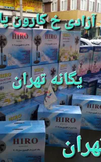 پنکه ایستاده دیواری رومیزی کنترل ریموت دارZR46