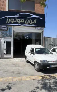 پراید وانت ۱۴۰۴ ( اقساط ۱۰ ماهه ) ایران موتورز