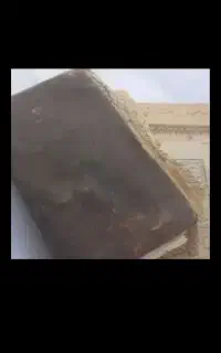 دعا و مناجات