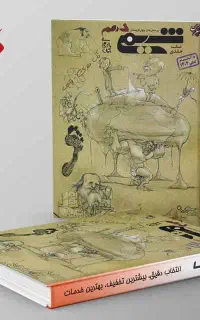 کتاب کنکور تجربی