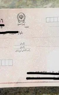 اموزش ومشاوره ثبت چک صیادی