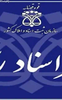 استخدام اداری ‌ومدیریت