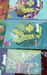 فرمول بیست یازدهم انسانی