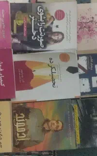 تاریخی