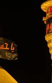کربلا و عتبات / اقساطی