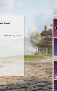 اکانت پابجی