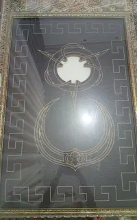 میز