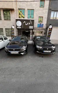 واکس سرامیک پولیش با ضمانت کتبی