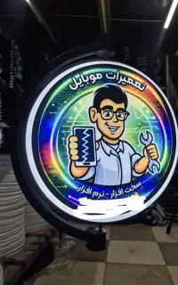 تابلو لایت باکس 60 سانت با بهترین کیفیت