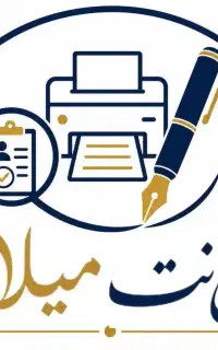 نیازمند همکار در کافی نت