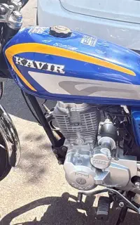 هندا کویر ۱۵۰