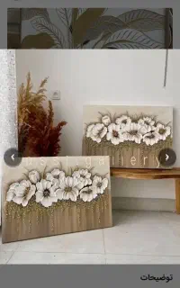 تابلو نقاشی