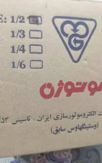 موتور کولر آبی ۶۰۰۰ هزار نونو داخل کارتن