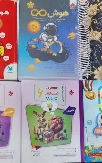 کتاب تست هوش ششم