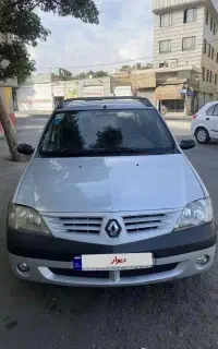 ال۹۰