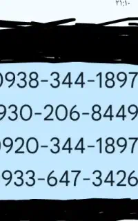 سیم کارت ایرانسل و رایتل