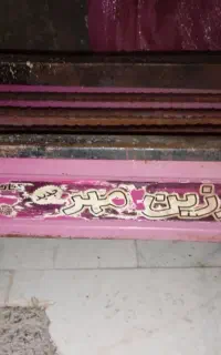 کباب پز گازی