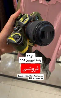 فروش دوربین سونی آلفا سون3