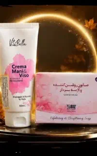 صابون و کرم روشن کننده و لایه بردار