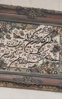 فروش وسایل خانه